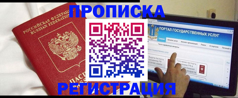 форма 3 в Бежецке