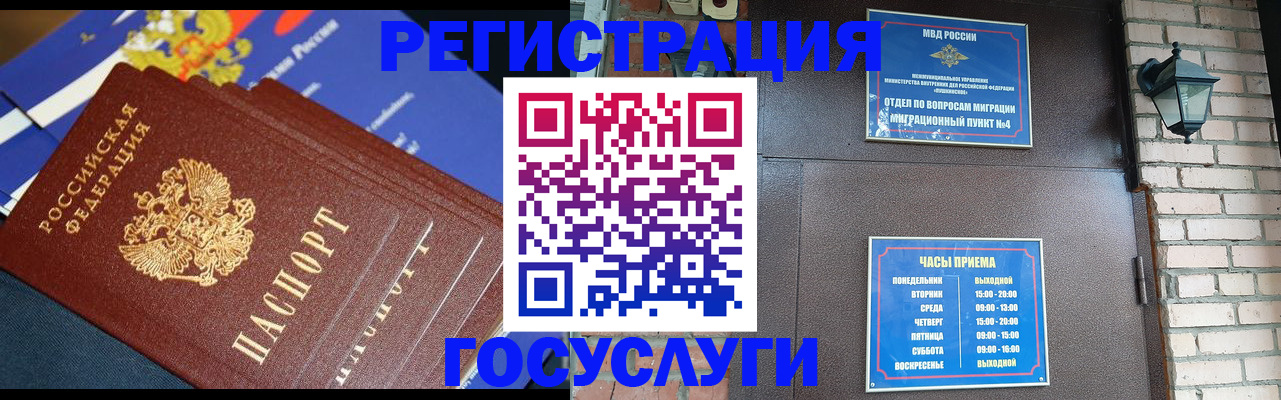 пропишу в квартире в Бежецке